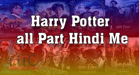 7 502 subscribers. . Harry potter movies download telegram in hindi filmyzilla
